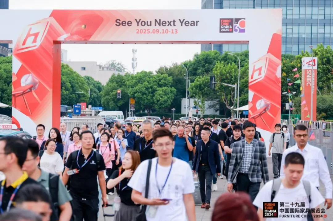 第二十九届中国国际家具展览会和2024摩登上海时尚家居展盛大开幕(图26)