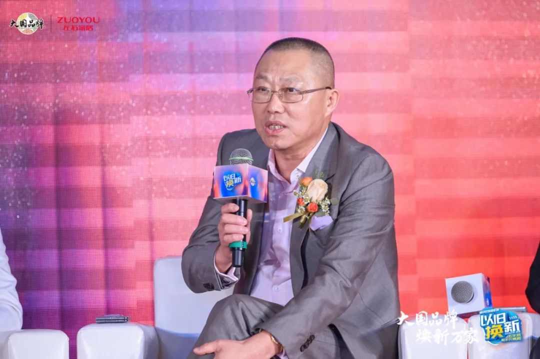 左右家居以旧换新战略发布会成功召开(图8)