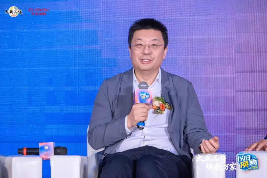 左右家居以旧换新战略发布会成功召开(图9)