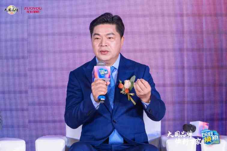 左右家居以旧换新战略发布会成功召开(图7)