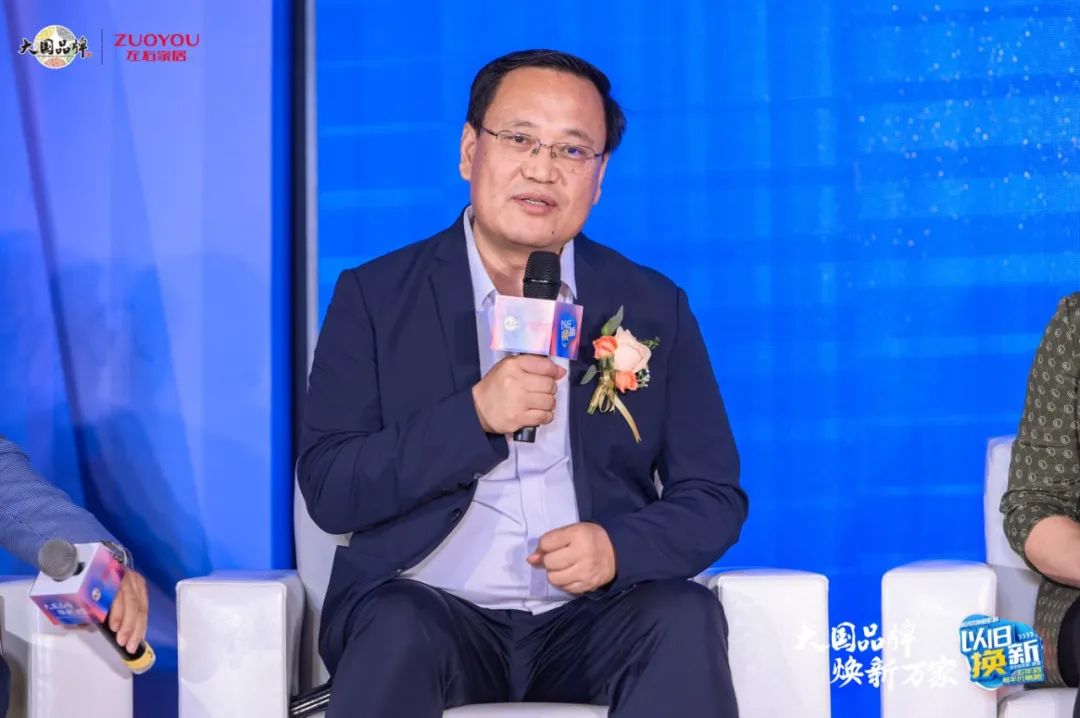 左右家居以旧换新战略发布会成功召开(图13)