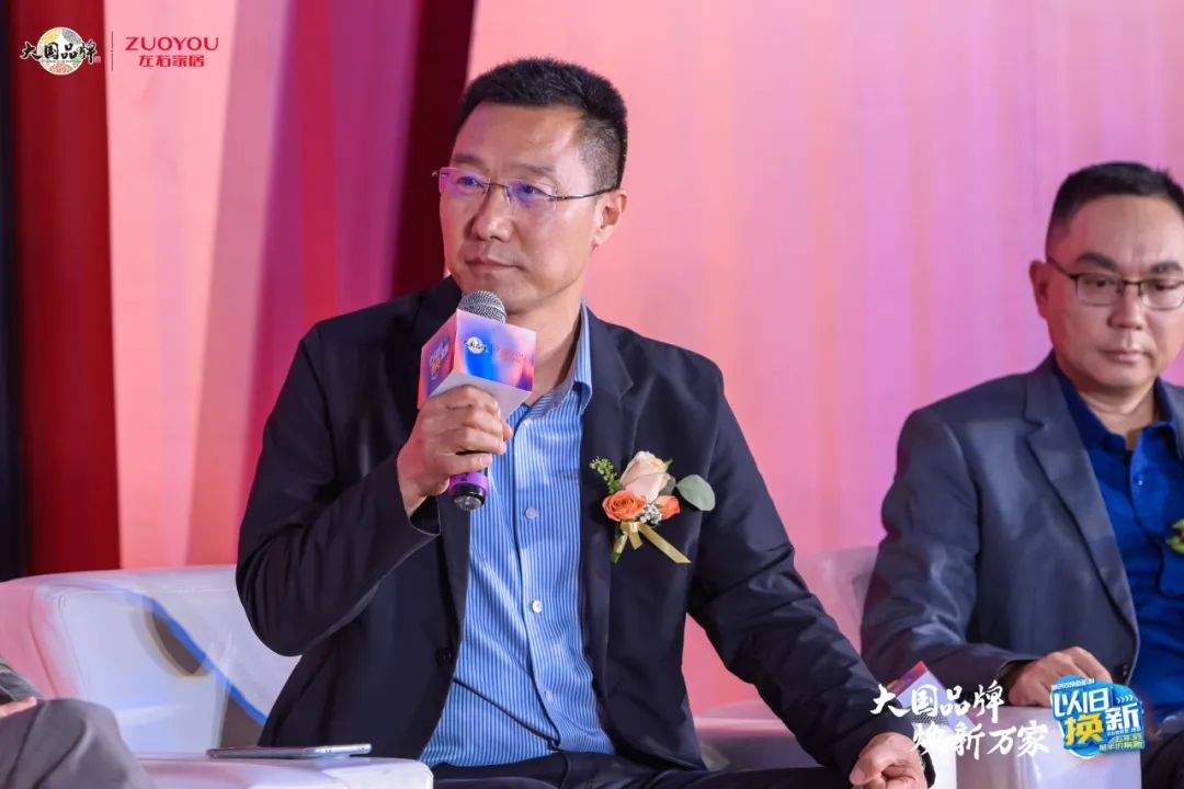 左右家居以旧换新战略发布会成功召开(图12)