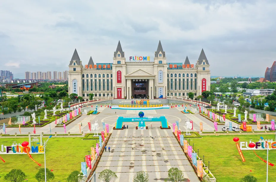 中国（赣州）第11届家具产业博览会开幕(图9)