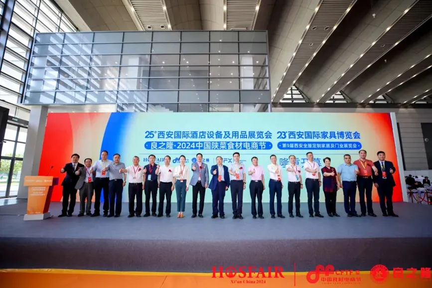 第23届西安国际家具博览会开幕(图1)