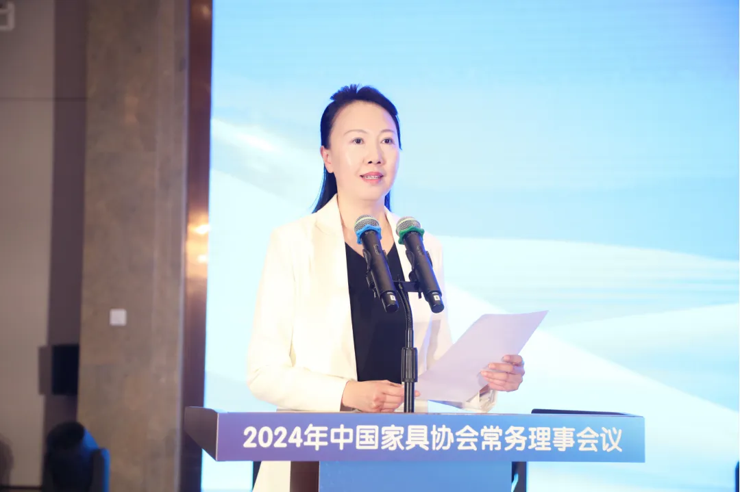 数质双升 品效共赢——2024年中国家具协会常务理事会议成功召开(图4)