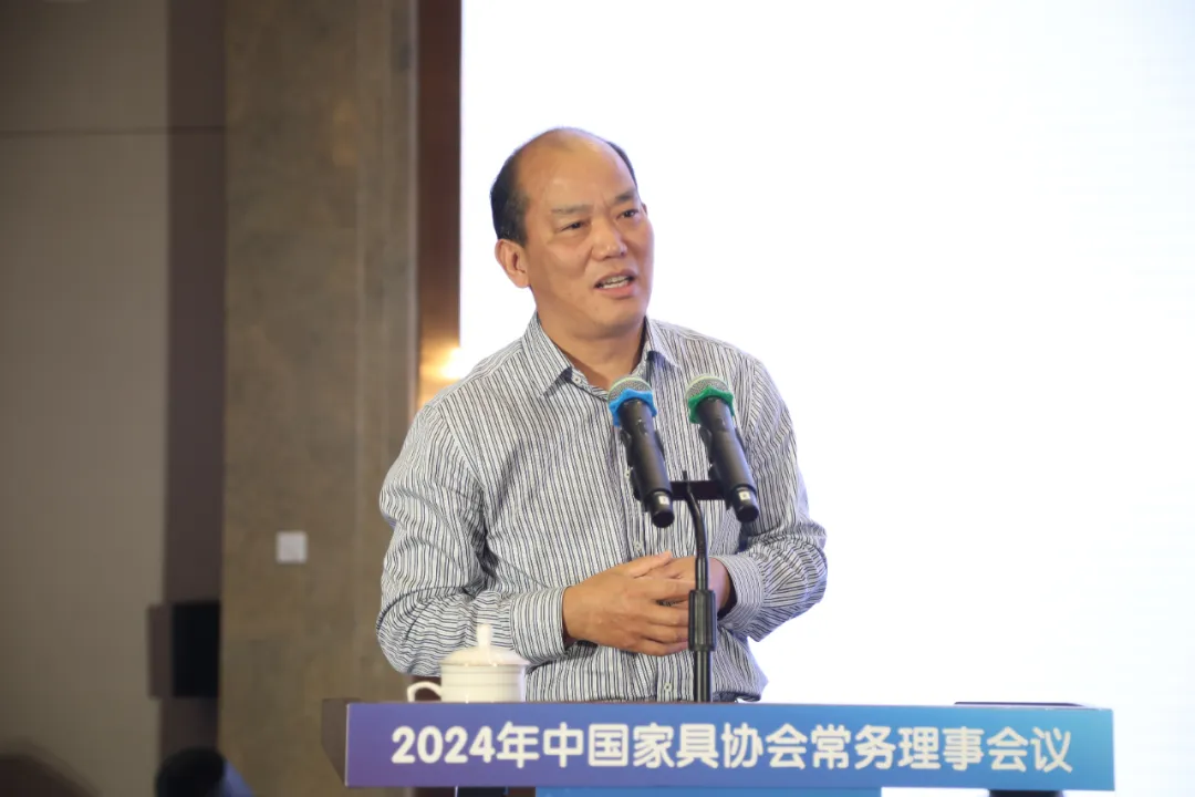 数质双升 品效共赢——2024年中国家具协会常务理事会议成功召开(图9)