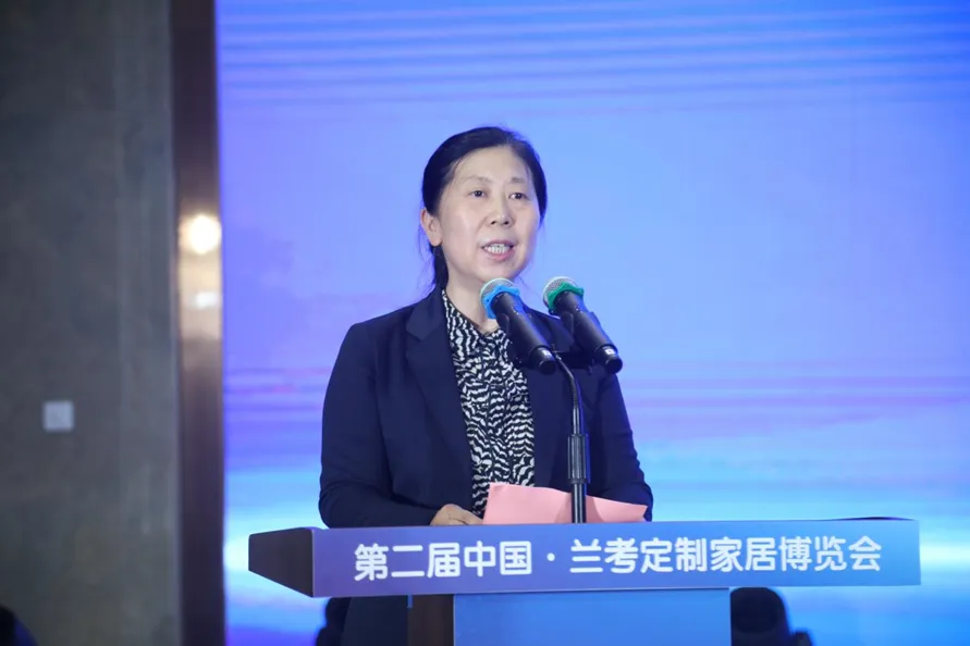 第二届中国·兰考定制家居博览会开幕式暨2024年全国家具行业全屋整装设计职业技能竞赛总决赛颁奖典礼盛大举办(图3)