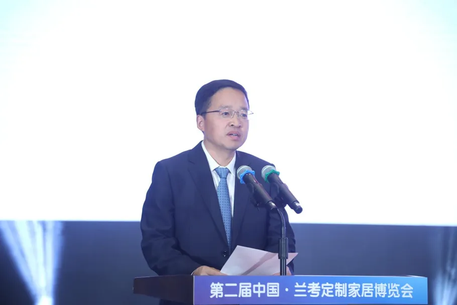 第二届中国·兰考定制家居博览会开幕式暨2024年全国家具行业全屋整装设计职业技能竞赛总决赛颁奖典礼盛大举办(图4)