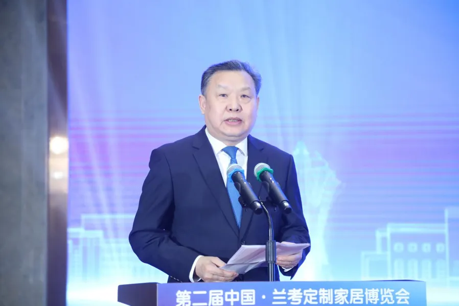 第二届中国·兰考定制家居博览会开幕式暨2024年全国家具行业全屋整装设计职业技能竞赛总决赛颁奖典礼盛大举办(图2)