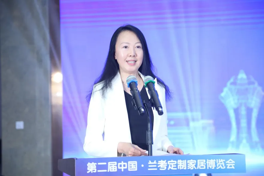 第二届中国·兰考定制家居博览会开幕式暨2024年全国家具行业全屋整装设计职业技能竞赛总决赛颁奖典礼盛大举办(图7)