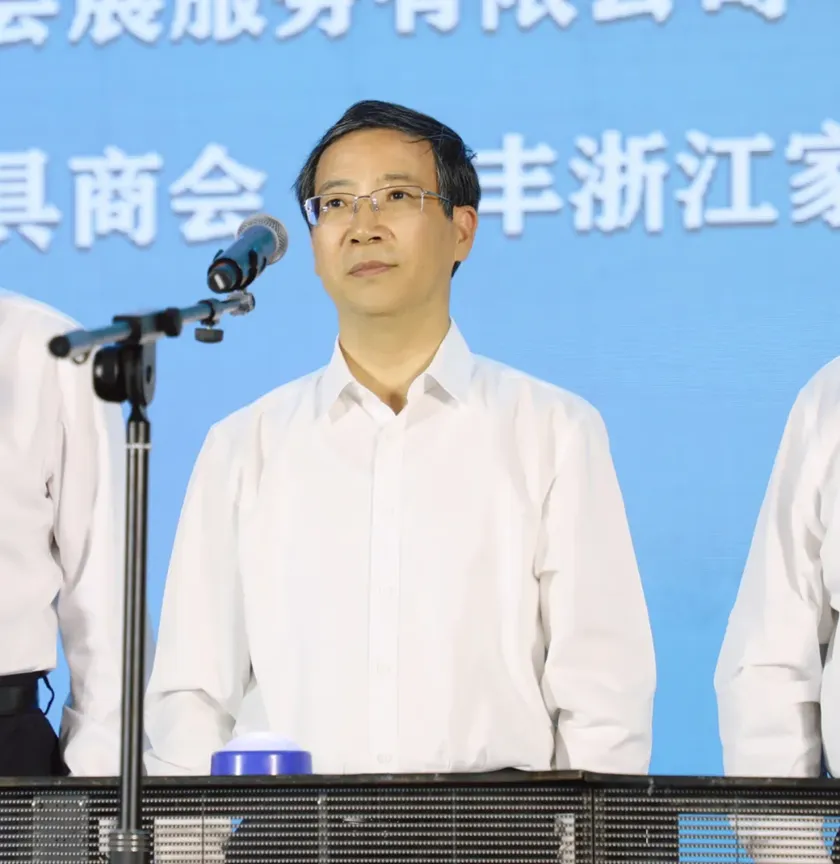 第七届中国·清丰绿色家居博览会开幕(图4)