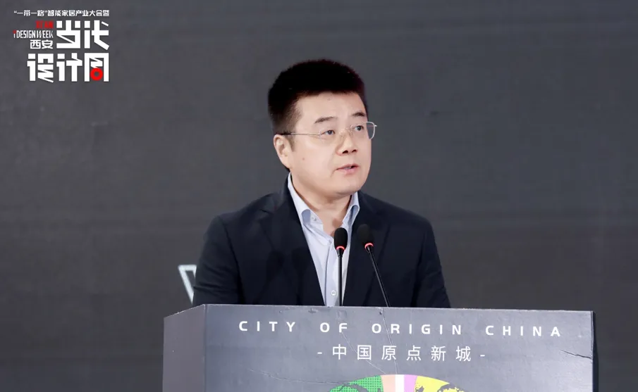 “一带一路”智能家居产业大会暨2024西安当代设计周盛大启幕(图5)