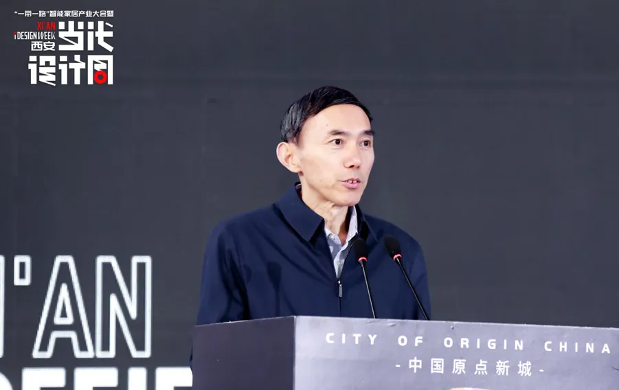 “一带一路”智能家居产业大会暨2024西安当代设计周盛大启幕(图4)