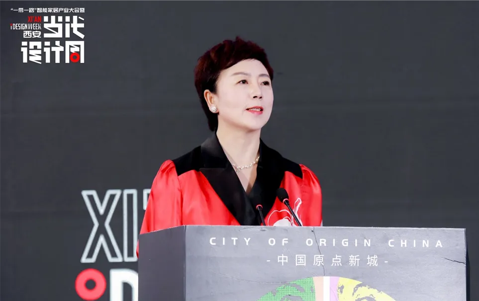 “一带一路”智能家居产业大会暨2024西安当代设计周盛大启幕(图7)