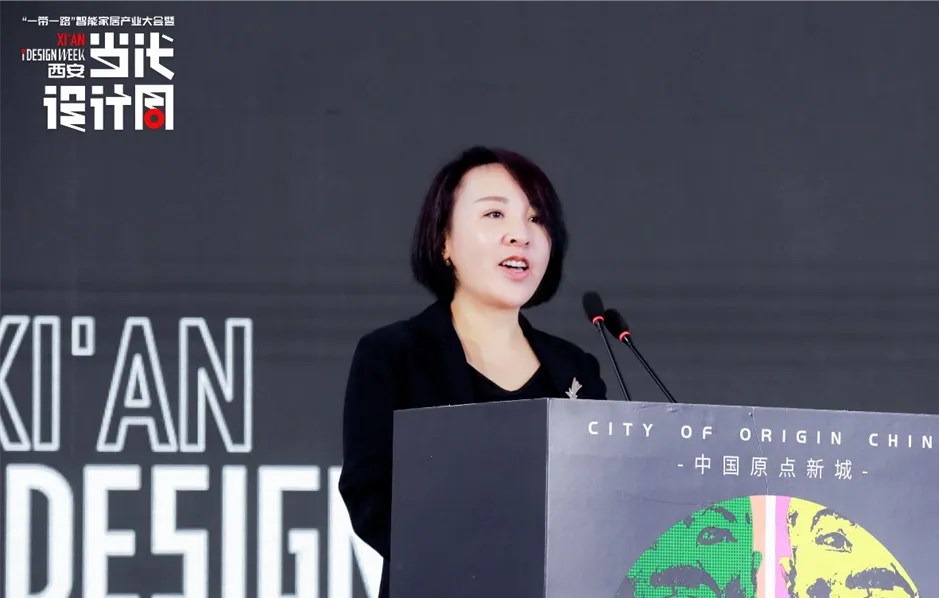 “一带一路”智能家居产业大会暨2024西安当代设计周盛大启幕(图8)