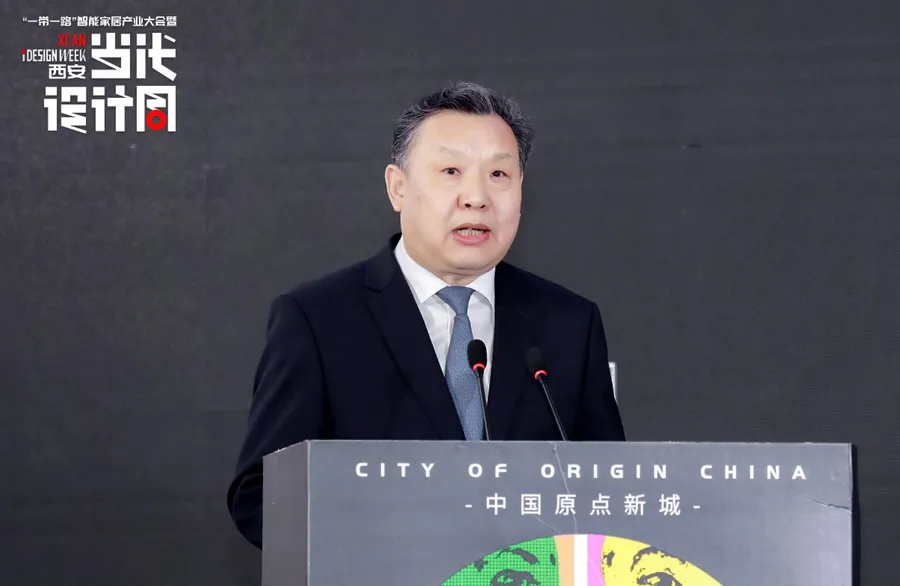 “一带一路”智能家居产业大会暨2024西安当代设计周盛大启幕(图3)