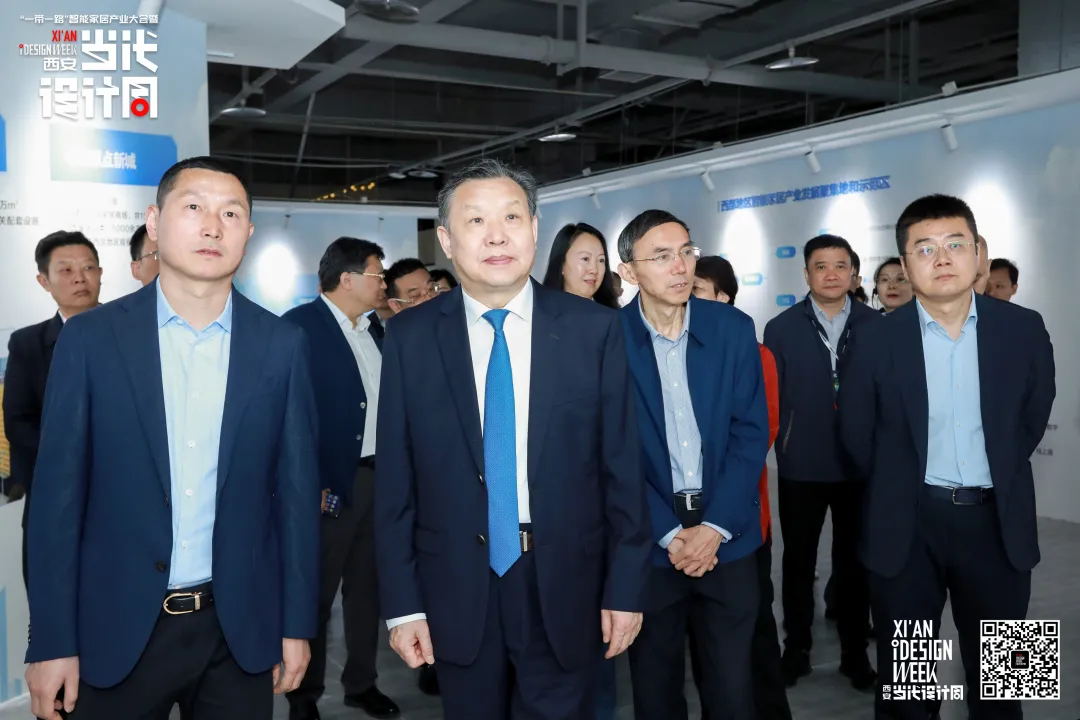 “一带一路”智能家居产业大会暨2024西安当代设计周盛大启幕(图9)
