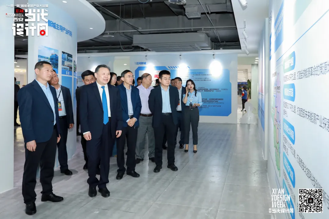 “一带一路”智能家居产业大会暨2024西安当代设计周盛大启幕(图10)