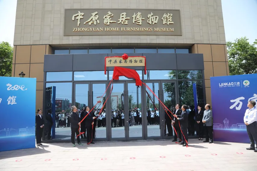 第二届中国·兰考定制家居博览会开幕式暨2024年全国家具行业全屋整装设计职业技能竞赛总决赛颁奖典礼盛大举办(图22)