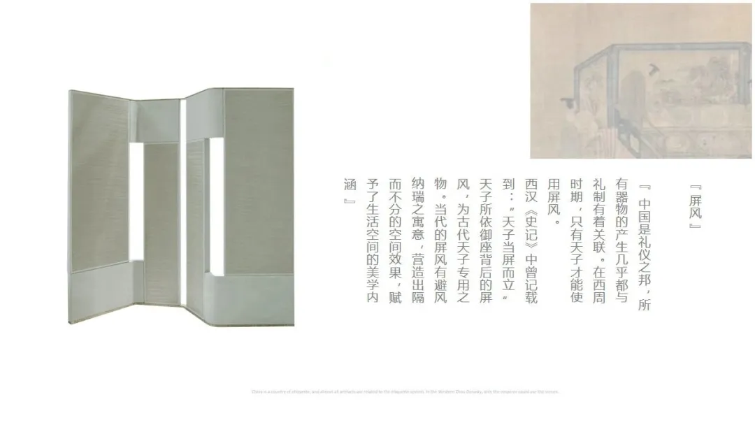 “新生万物——中国非遗与当代设计展”在法国巴黎精彩亮相(图16)