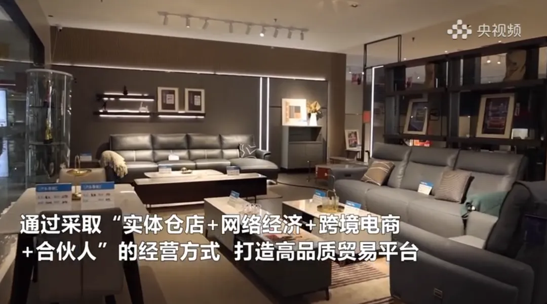 2024中国·霸州家居用品产业推介会成功举办(图6)