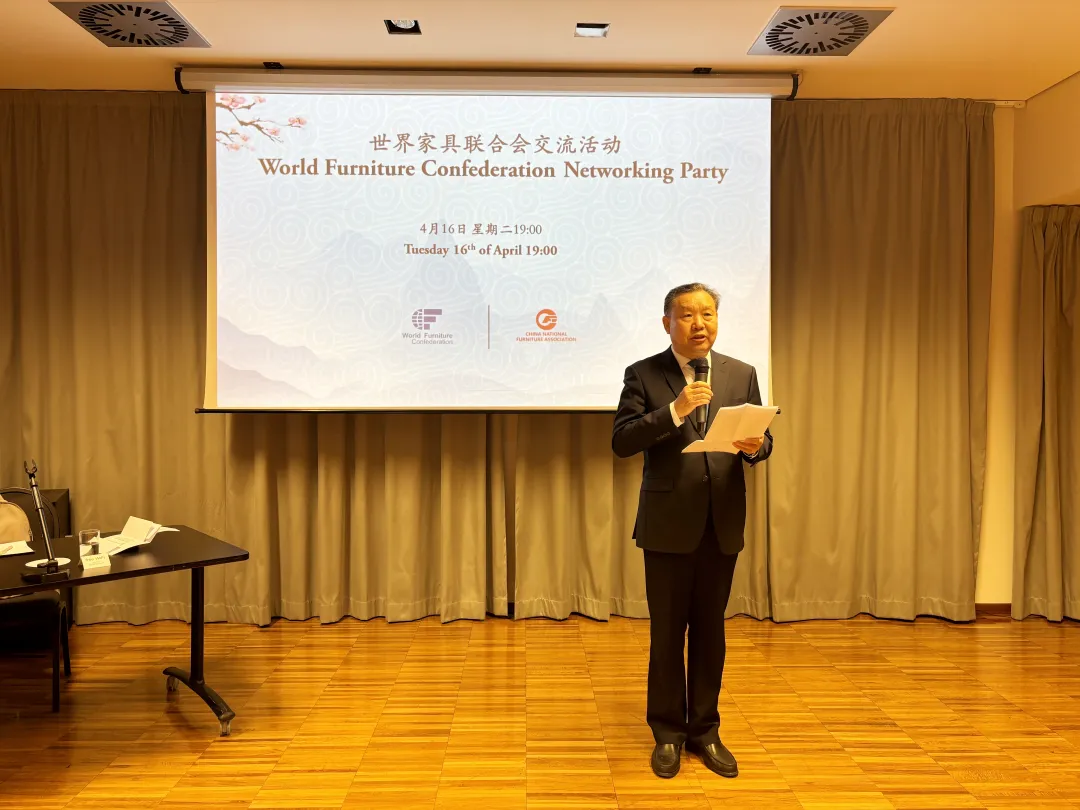 世界家具联合会交流活动在米兰成功举办(图2)