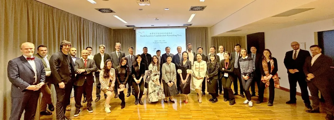 世界家具联合会交流活动在米兰成功举办(图1)