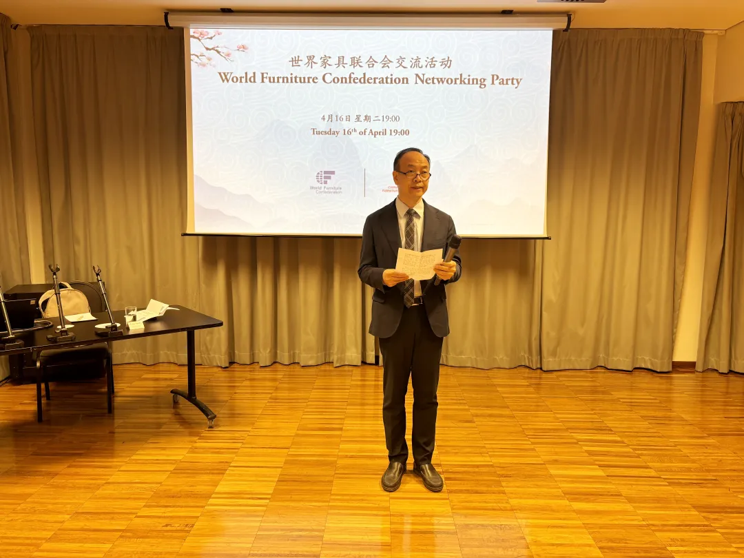 世界家具联合会交流活动在米兰成功举办(图3)