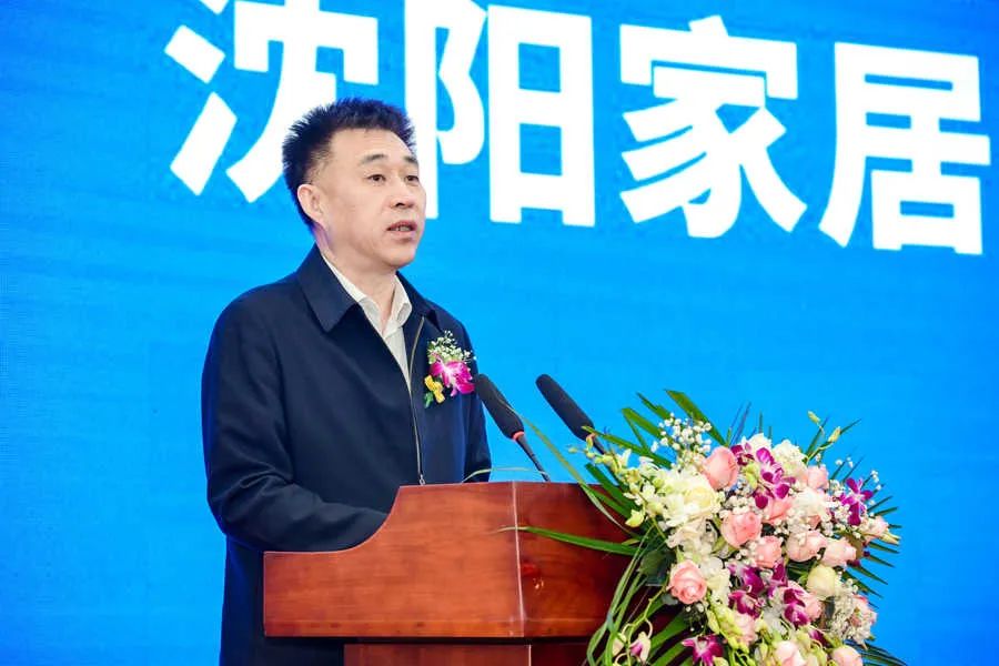 2024第19届中国·沈阳家博会盛大开幕(图3)