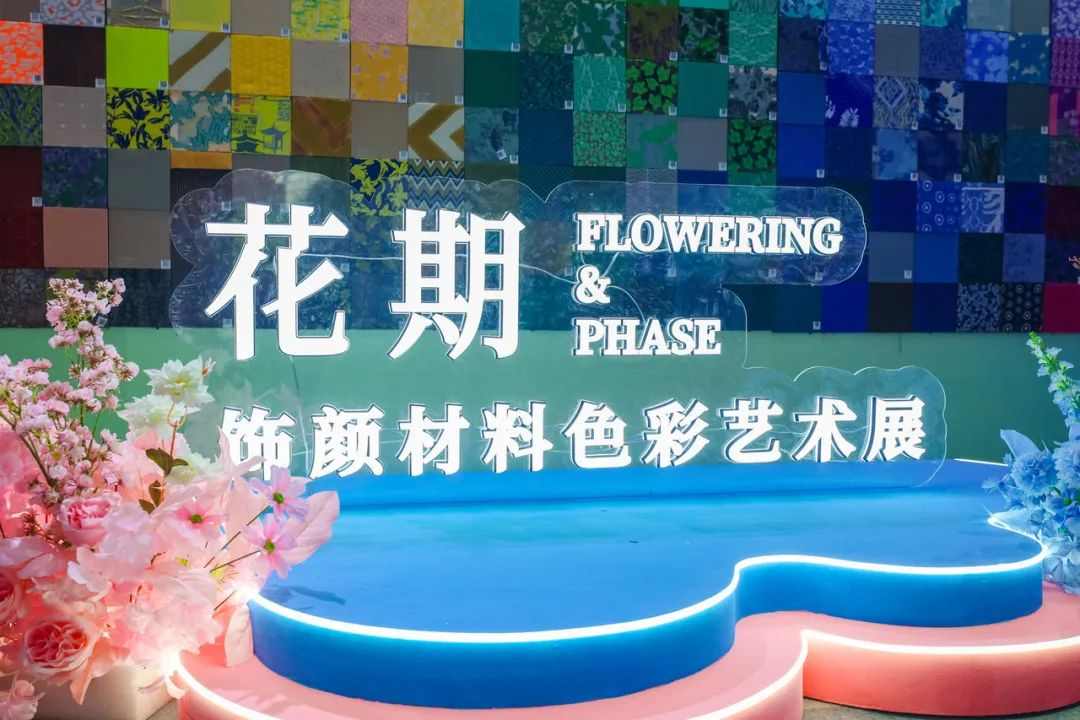 2024第19届中国·沈阳家博会盛大开幕(图11)