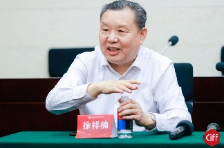 2024中国家具协会办公家具专业委员会工作会议召开(图2)