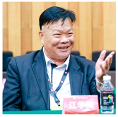 2024中国家具协会办公家具专业委员会工作会议召开(图5)