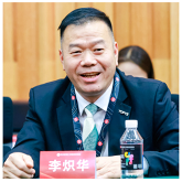 2024中国家具协会办公家具专业委员会工作会议召开(图10)