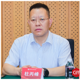 2024中国家具协会办公家具专业委员会工作会议召开(图24)