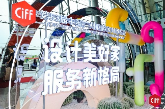 徐祥楠理事长参观中国家博会（广州）二期办公商用展、设备配料展(图1)