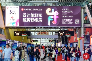 徐祥楠理事长参观中国家博会（广州）二期办公商用展、设备配料展(图7)