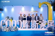 徐祥楠理事长调研广东家具产业(图4)