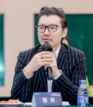 中国家具协会销售商专业委员会“创新驱动 融合共生”企业家对话沙龙成功举办(图8)