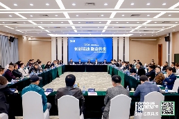 中国家具协会销售商专业委员会“创新驱动 融合共生”企业家对话沙龙成功举办(图13)