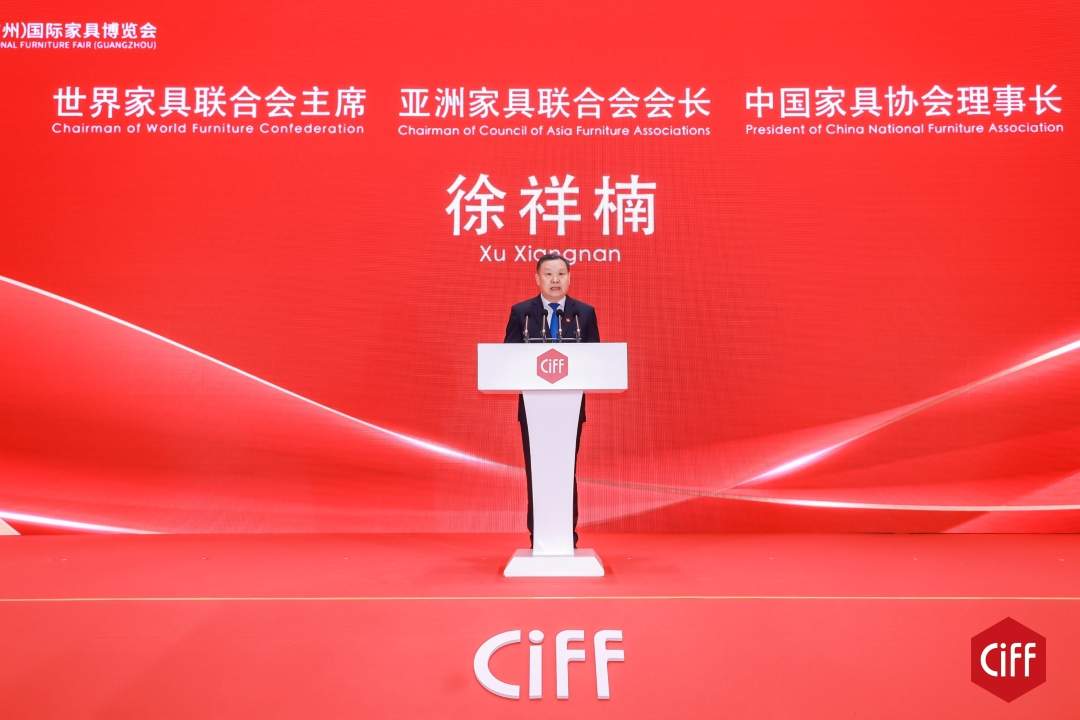 第53届中国家博会（广州）盛大开幕(图2)