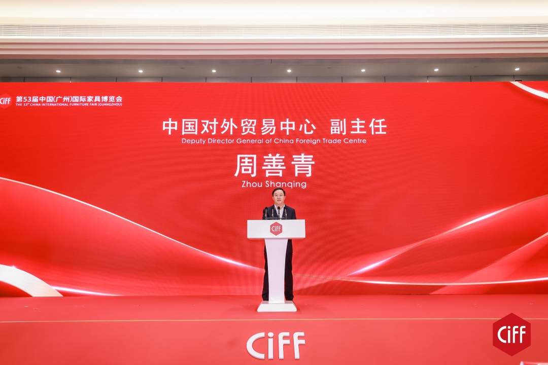 第53届中国家博会（广州）盛大开幕(图3)