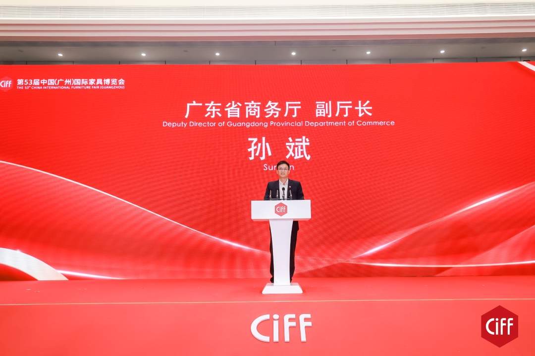 第53届中国家博会（广州）盛大开幕(图4)