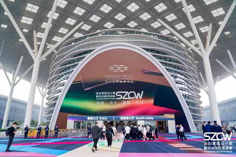 深圳家居设计周暨39届深圳国际家具展盛大开幕(图1)