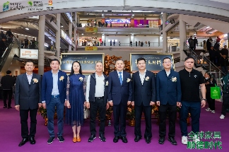 第45届国际龙家具展览会和第35届亚洲国际家具材料博览会隆重开幕(图8)