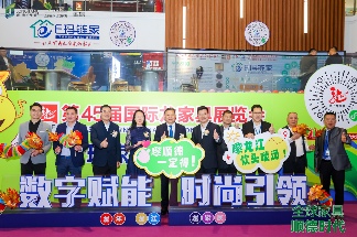 第45届国际龙家具展览会和第35届亚洲国际家具材料博览会隆重开幕(图10)