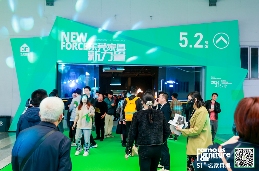 第51届国际名家具（东莞）展览会盛大开幕(图11)