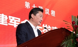 江苏省家具行业协会第七次会员大会成功召开(图5)