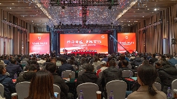 江苏省家具行业协会第七次会员大会成功召开(图7)