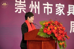 徐祥楠理事长调研崇州市家具产业并出席崇州市家具行业商会三周年庆典(图7)