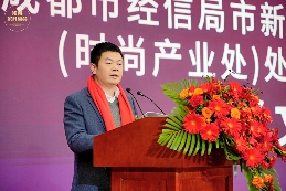 徐祥楠理事长调研崇州市家具产业并出席崇州市家具行业商会三周年庆典(图6)